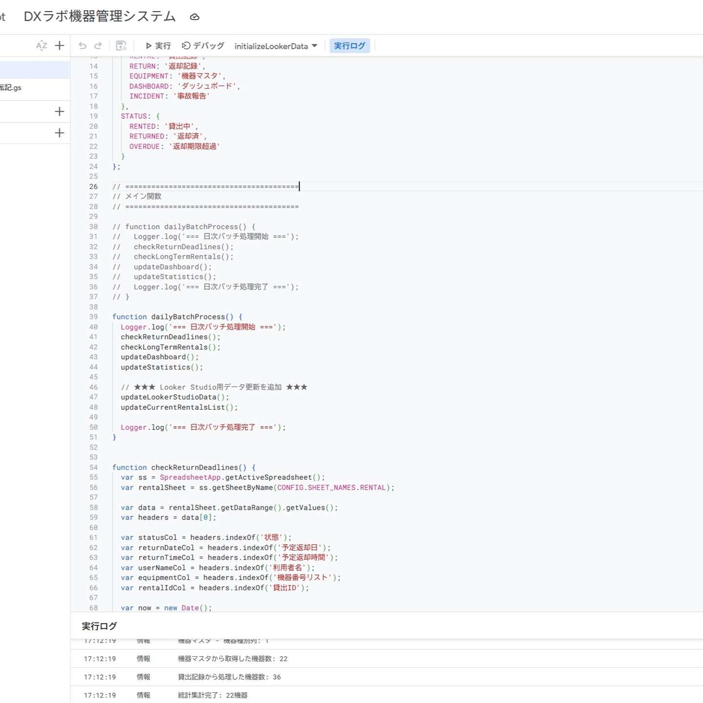 With low-code, I can build systems easily and move on to the next task four times faster than before. It's a huge help.

#AI
#appsscript