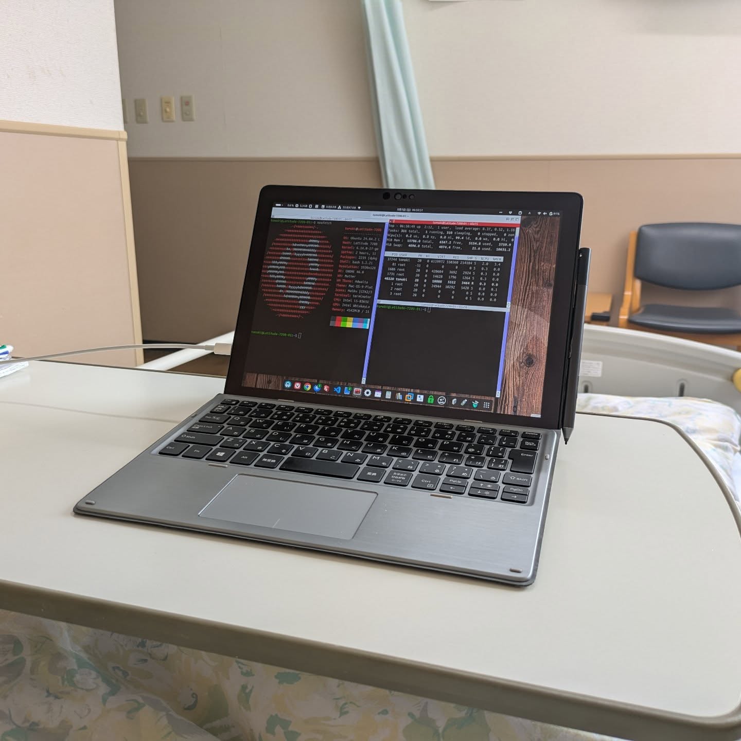Even while in the hospital, work comes relentlessly. The weight of life is so light.
