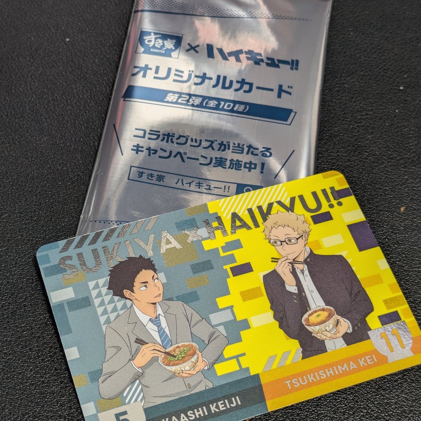 This morning, when I ordered curry at a beef bowl restaurant, it came with an omake. Hi-Q! I think I'll browse through it.